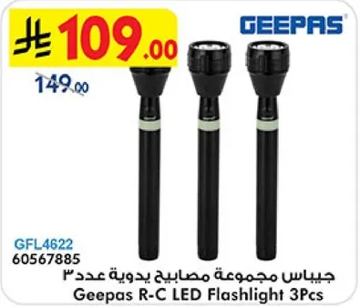 Geepas R-C LED Flashlight 3Pcs