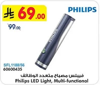 Philips LED Light, Multi-functional
