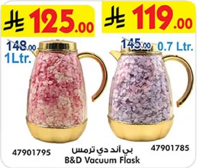 بي اند دي ترمس