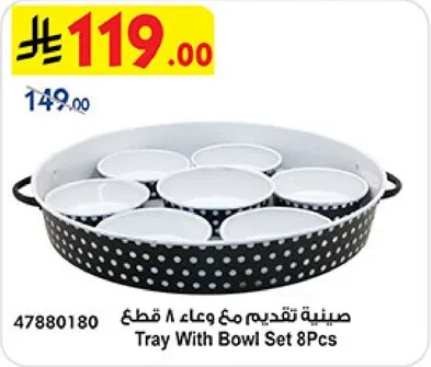 Tray with bowl set 8 pieces.