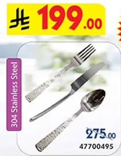 طقم ادوات مايده من الفولاذ المقاوم للصدا 304 يتضمن شوكه وسكين وملعقه.