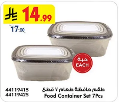 Food Container Set 7 Pcs