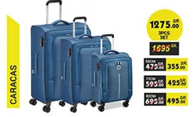 مجموعه كاراكاس 3 قطع