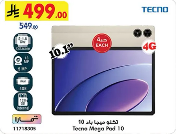 تكنو ميباد 10