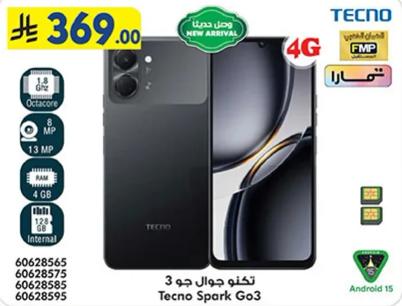 تكنو جواال جود 3 تكنو سبارك جو 3