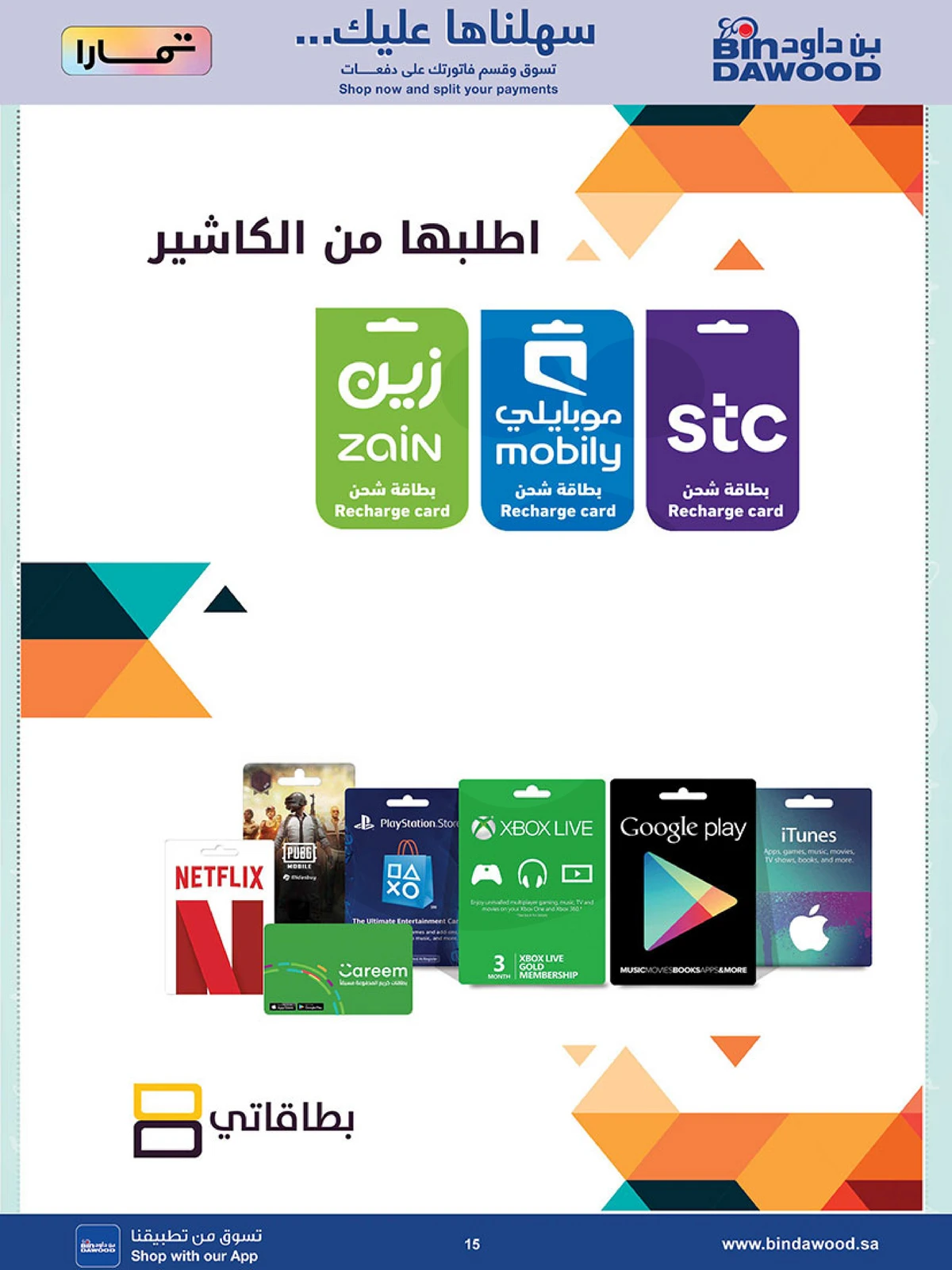 Best Offers - Page 15