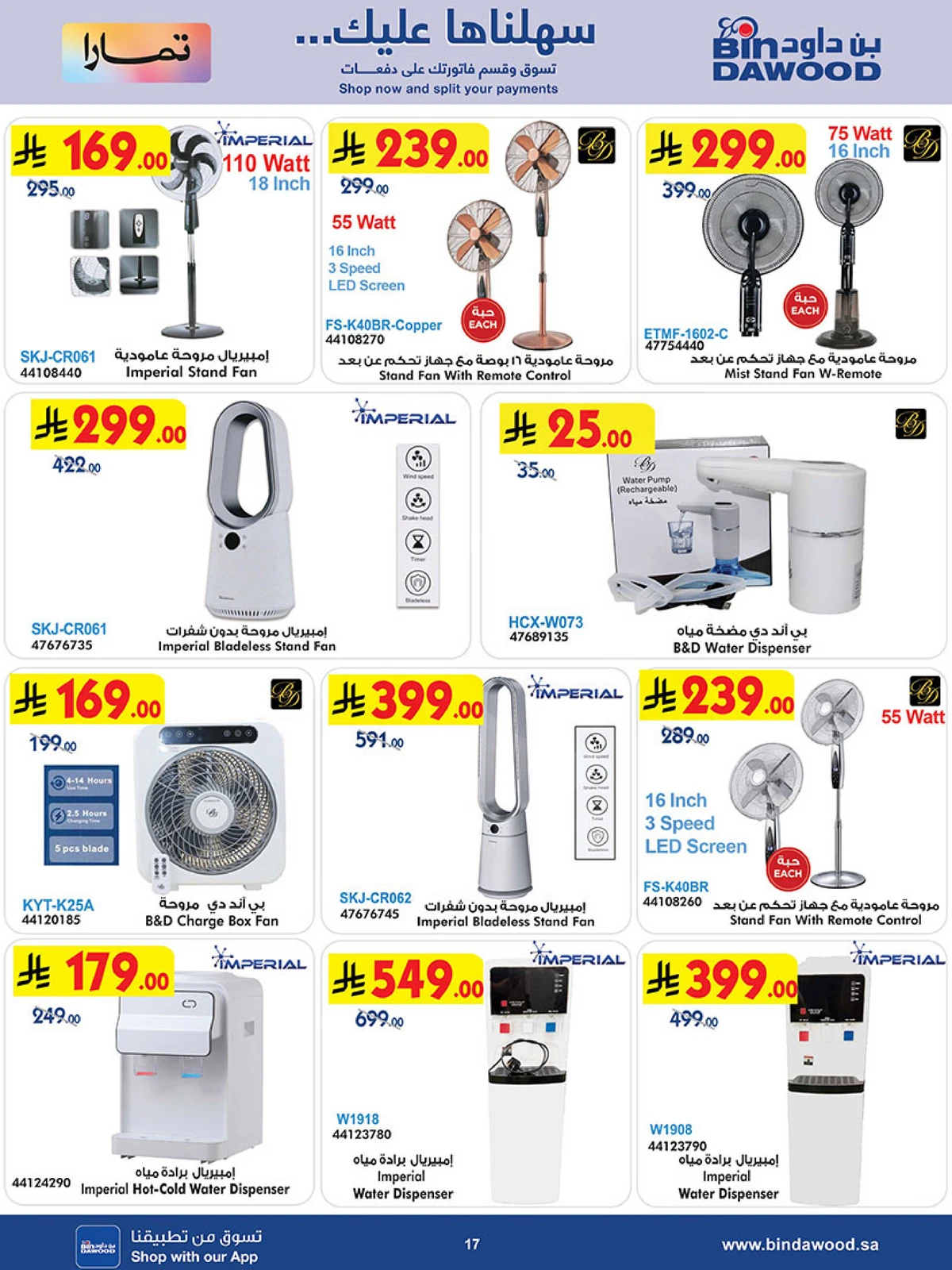 Best Offers - Page 17