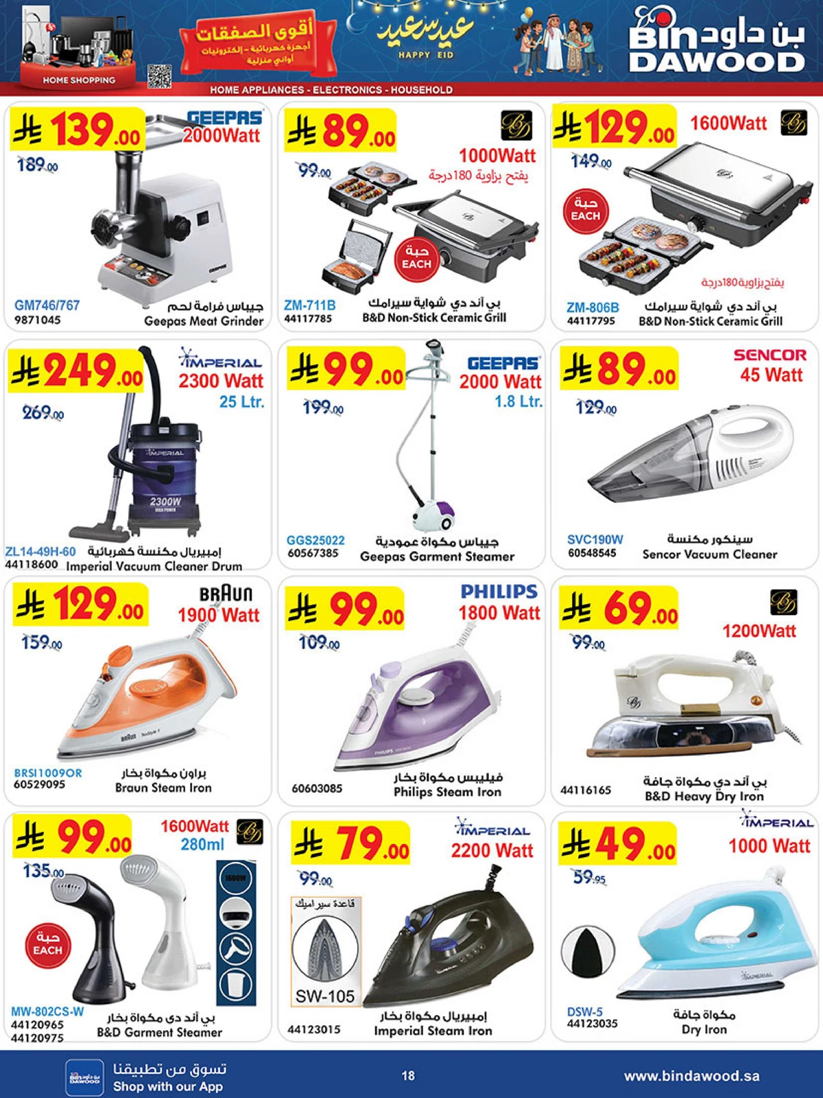 Best Offers - Page 18