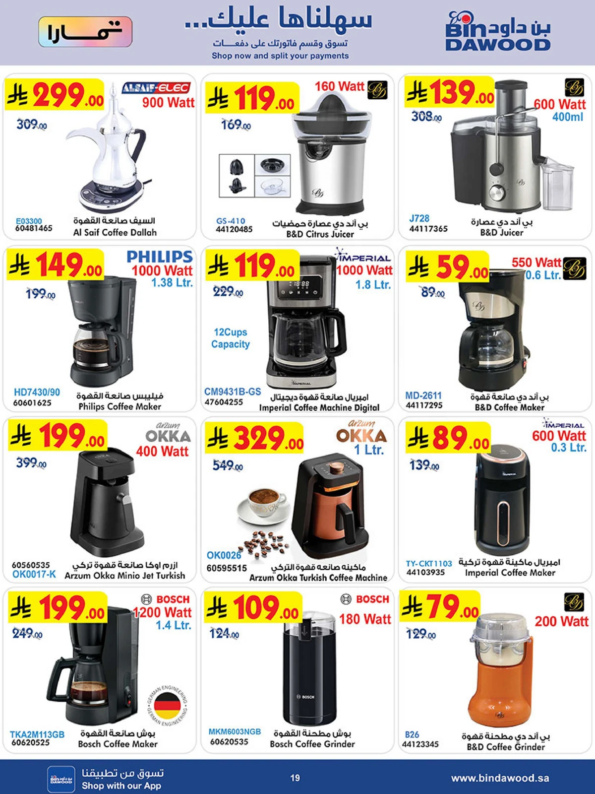 Best Offers - Page 19