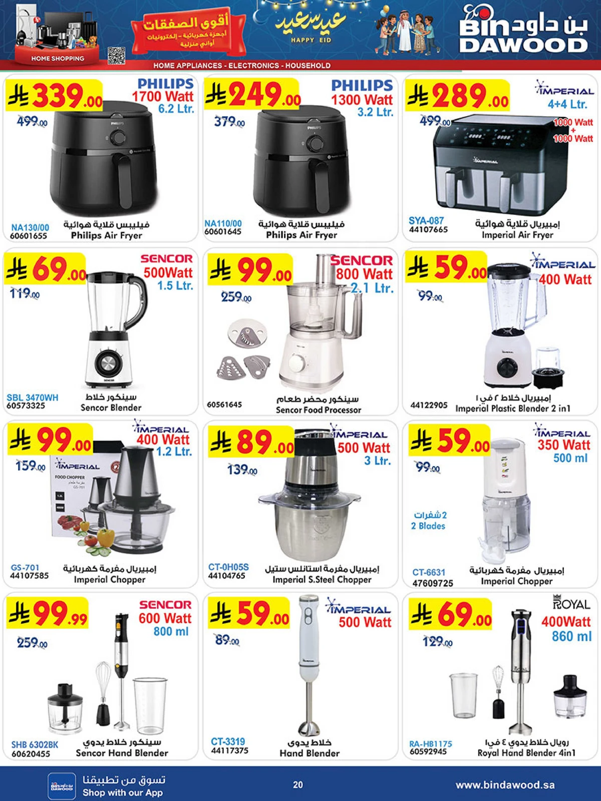 Best Offers - Page 20