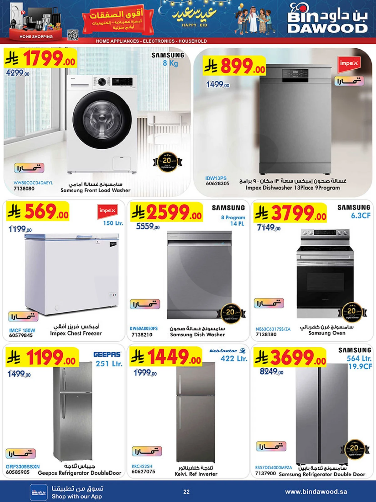 Best Offers - Page 22