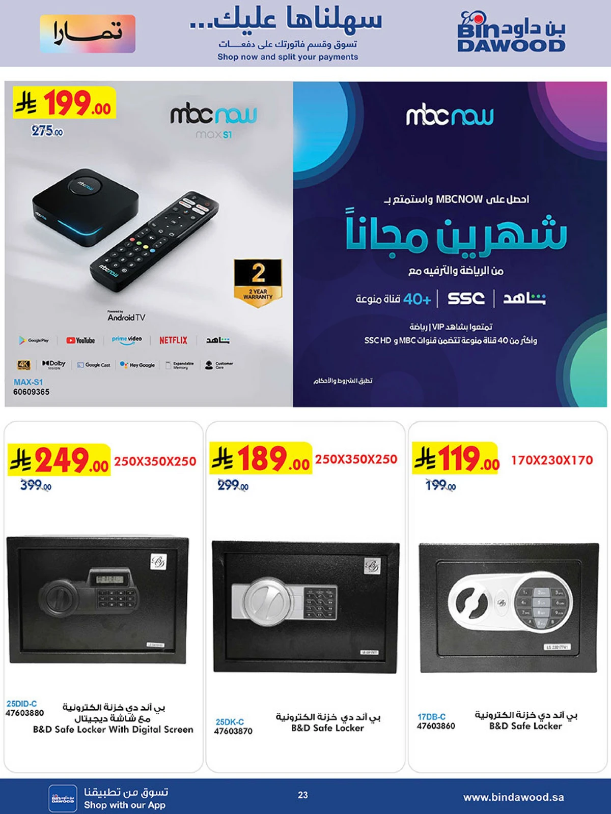Best Offers - Page 23
