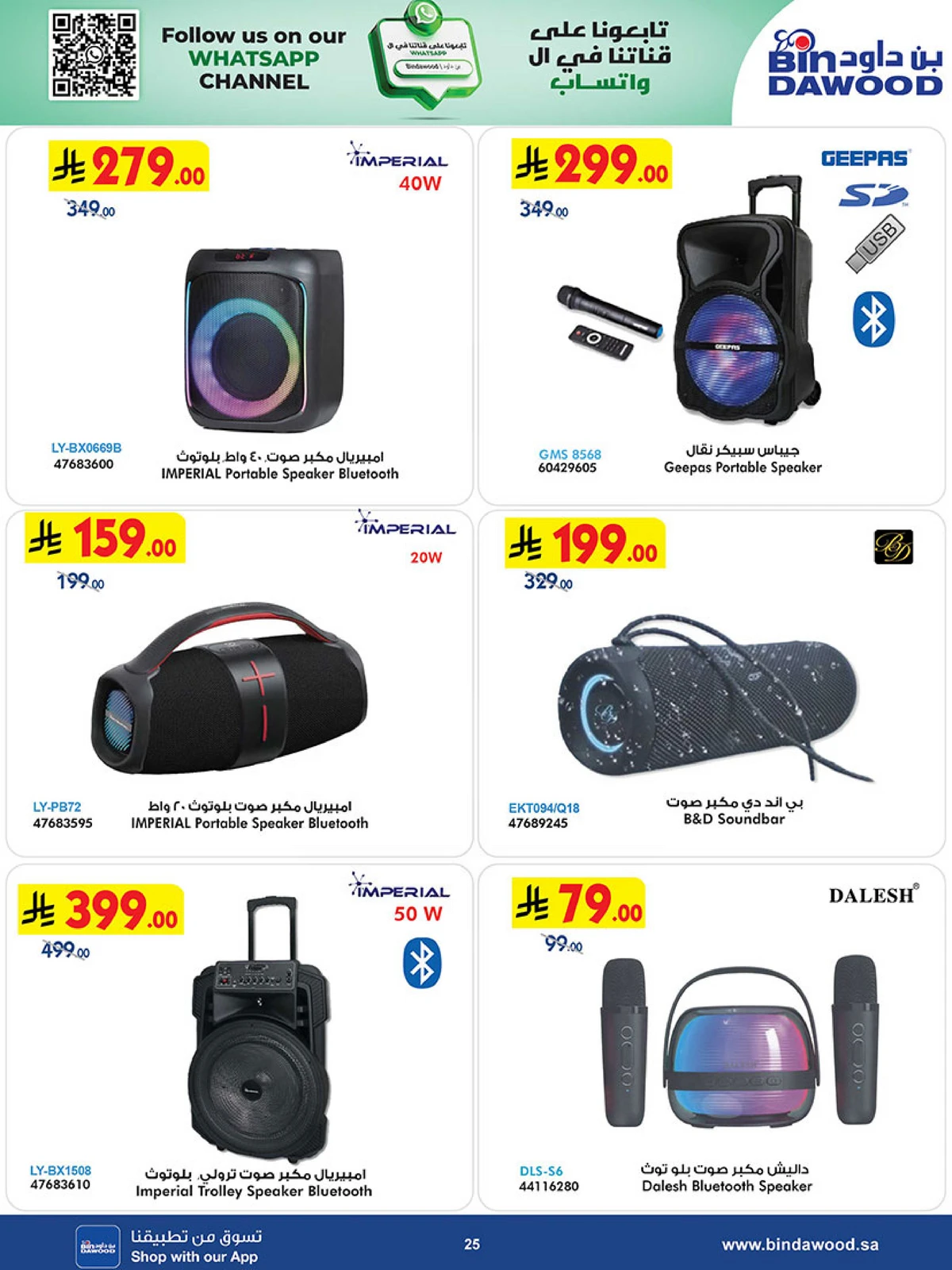 Best Offers - Page 25
