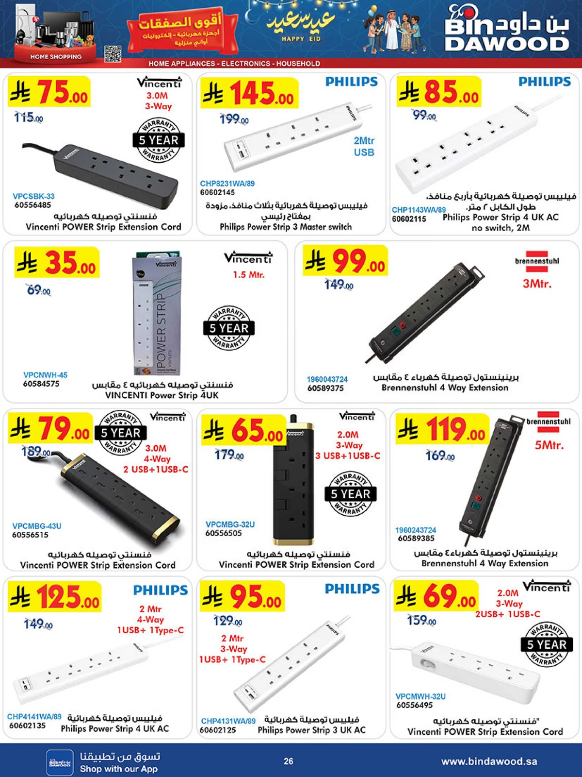 Best Offers - Page 26