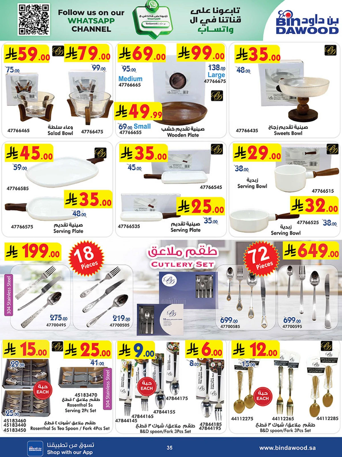 Best Offers - Page 35