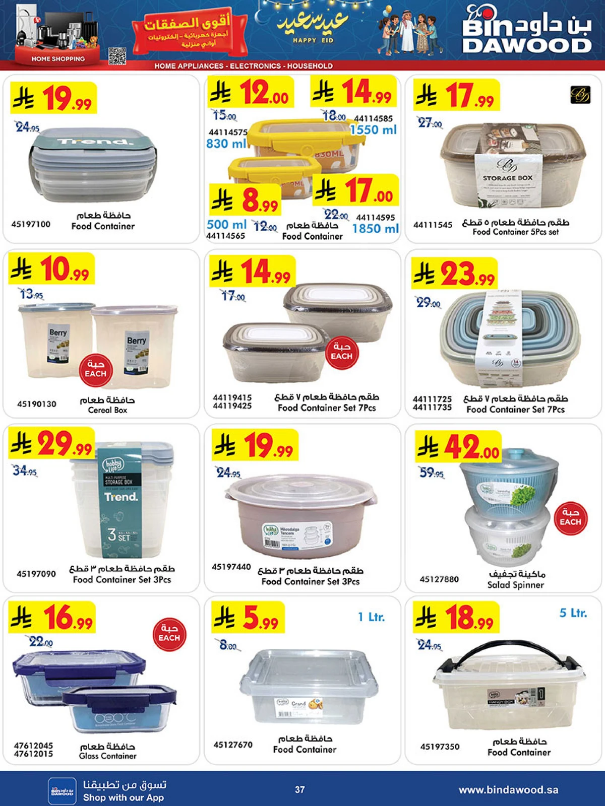 Best Offers - Page 37