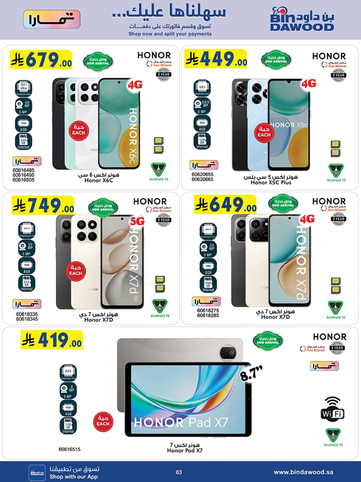 Best Offers - Page 3