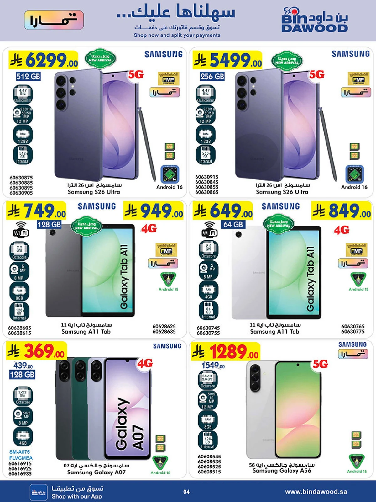 Best Offers - Page 4