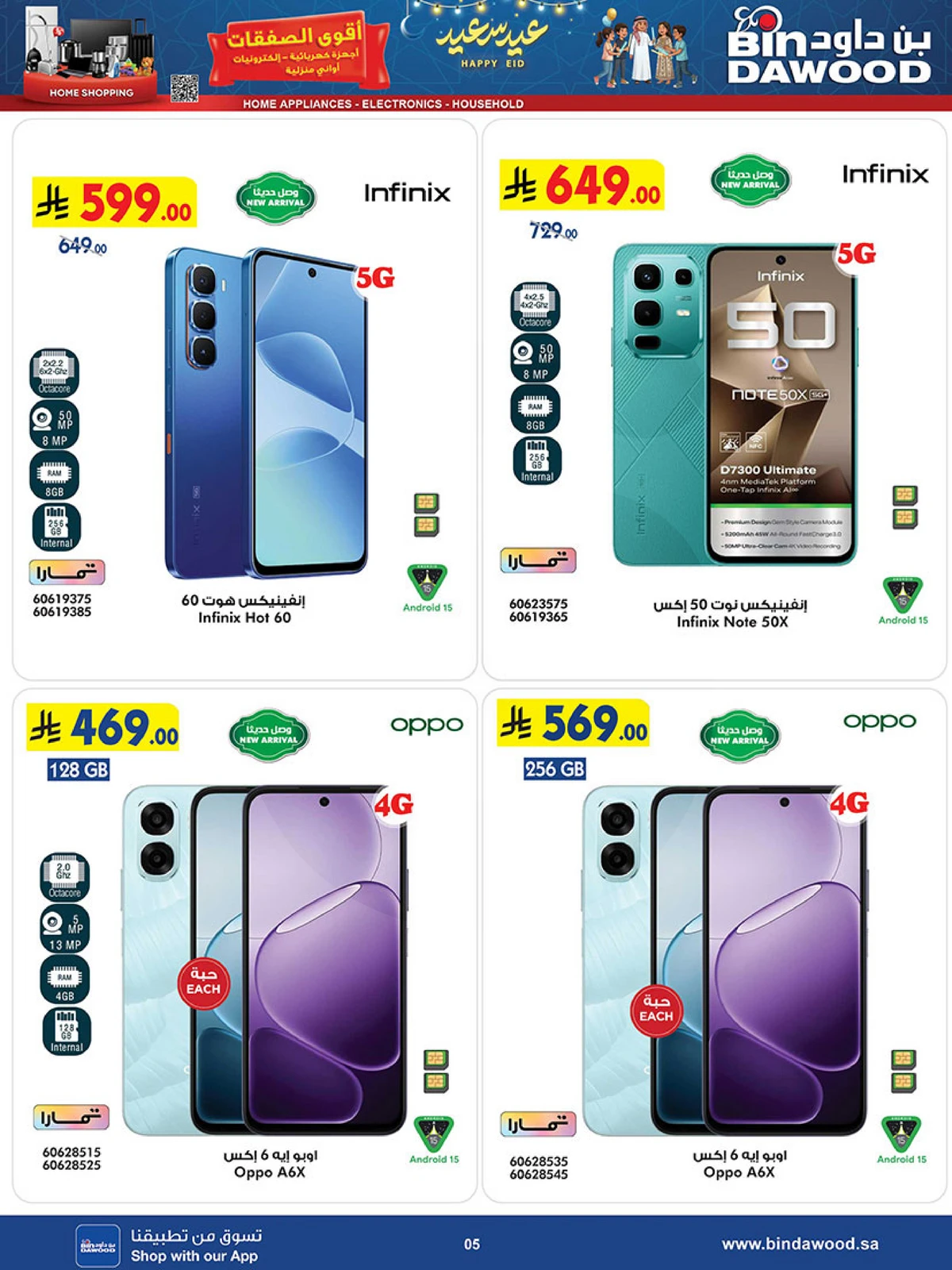 Best Offers - Page 5