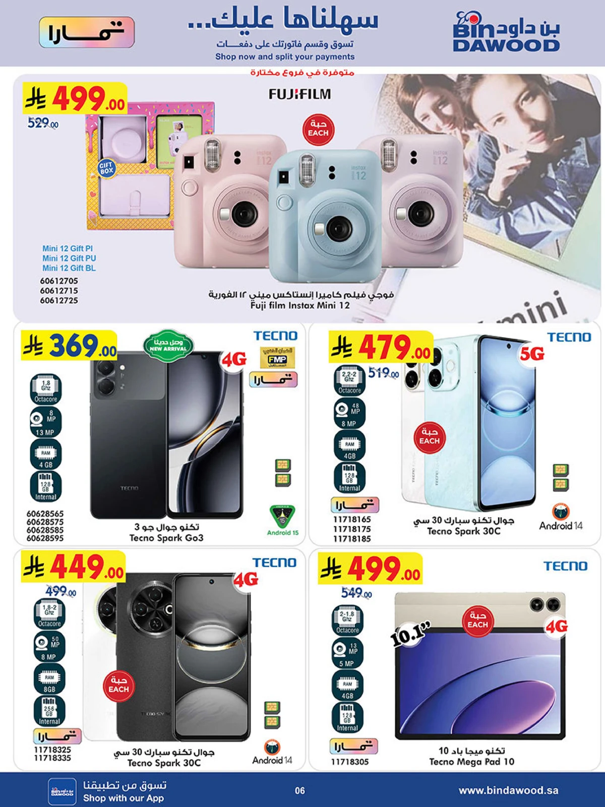 Best Offers - Page 6