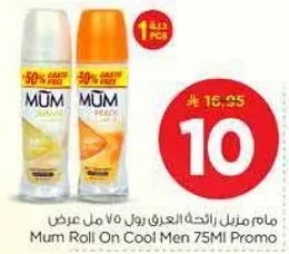 Mum Roll On Cool Men 75ML Promo
