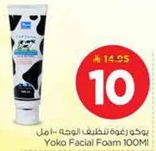 يوكو رغوه لتنظيف الوجه 100 مل