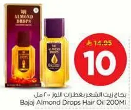 زيت الشعر بادج اللوز 200 مل