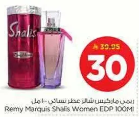 ريمي ماركيز شافيس عطر نسايي 100 مل