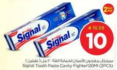 Signal Tooth Paste Cavity Fighter 120ml (2PCS)