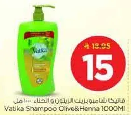 فاتيكا شامبو زيت الزيتون والحناء 1000 مل