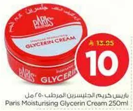 كريم الجلسرين المرطب باريس 250 مل