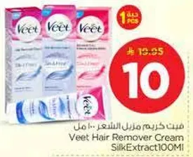 فيت كريم مزيل الشعر 100 مل