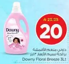 Downy Floral Breeze 3L