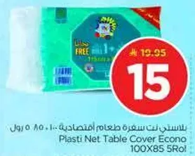 Plasti Net Table Cover Econo 100X85 5 Roll
