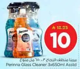 منظف الزجاج بيرينا 3x650 مل assorted