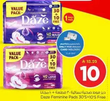 Daze Feminine Pads 30+10 Free