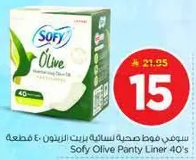 Sofy Olive Panty Liner 40's
