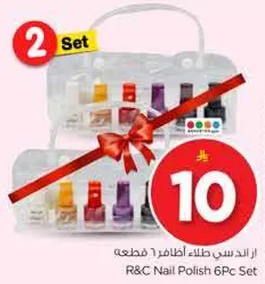 از اند سي طلاء اظافر 6 قطع