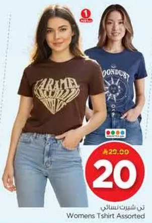 تي شيرت نسايي متنوع