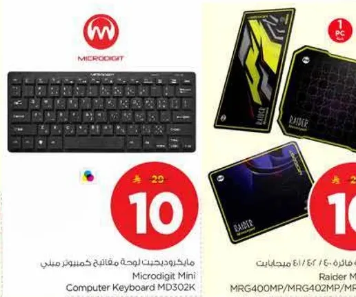 مايكرو ديجيت لوحه مفاتيح كمبيوتر ميني MD302K