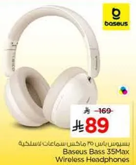 بسوس باس 35 ماكس سماعات لاسلكيه