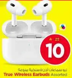 سماعات اذن لاسلكيه متنوعه