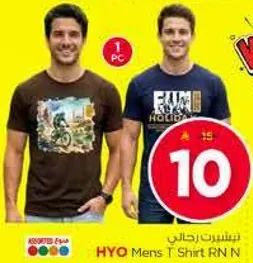 تي شيرت رجالي RN N