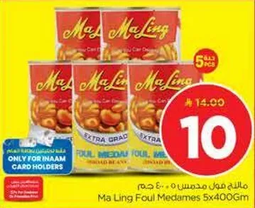 Ma Ling Foul Medames 5x400g