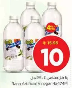 Rana Artificial Vinegar 4x474ML