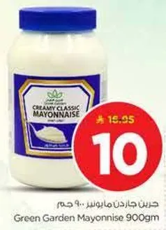 مايونيز كريمي كلاسيك