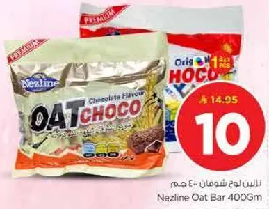 نزلين لوح شوفان 400 جرام - بنكهه الشوكولاته.