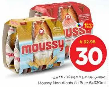 موسي غير كحوليه 6x330مل