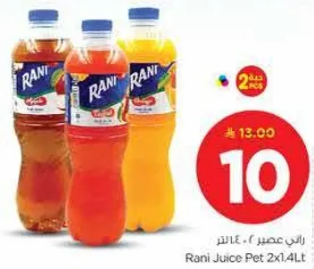 Rani Juice Pet 2x1.4Lt