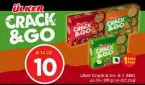 Ulker Crack & Go 8 x 36g